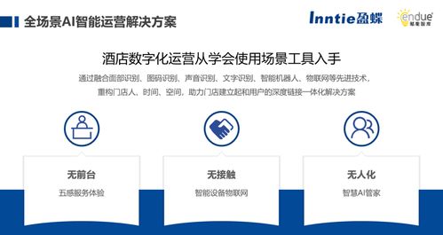 數說酒店品牌城市行 | 走進中南置業酒店管理公司總部，探索酒店管理的智慧之道