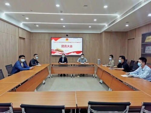 福建中旅飯店管理集團團支部正式成立 凝聚青春力量，賦能酒店管理新篇章